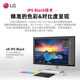 LG 32UQ850V32-inch 4K monitor IPS Black built-in audio TypeC90w