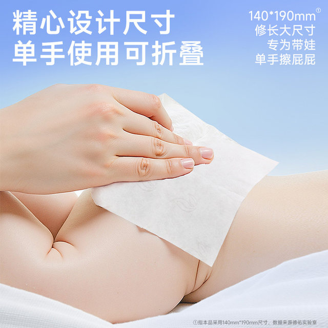 Deyou wet toilet paper special toilet paper wet tissue for babies and children wipe butt thickened wet tissue for babies and children