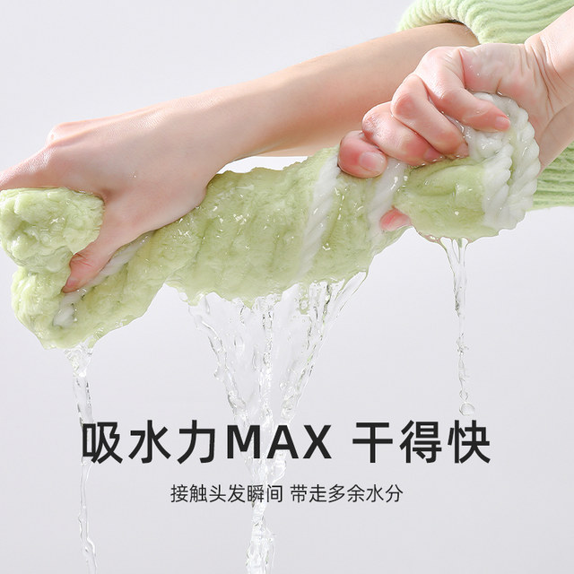 Jieliya dry hair hat women's absorbent turban long shower cap quick-drying thickened towel cute hair wipe hair towel