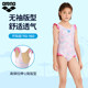 arena children's swimsuit 2025 new girls paradise comfortable breathable skin-friendly one-piece sleeveless triangle swimsuit
