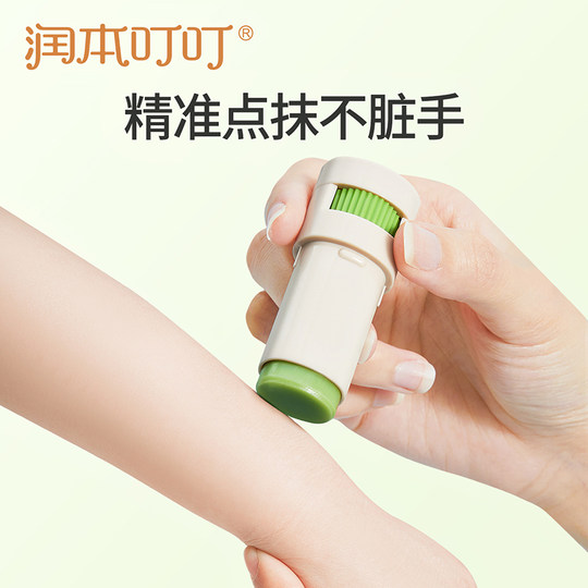 Runben Children's Plant Extract Purple Paste Soothing Stick Baby Bite Portable Itchy Relieve Pack Red-Eliminated Ointment 7g*1 Pack