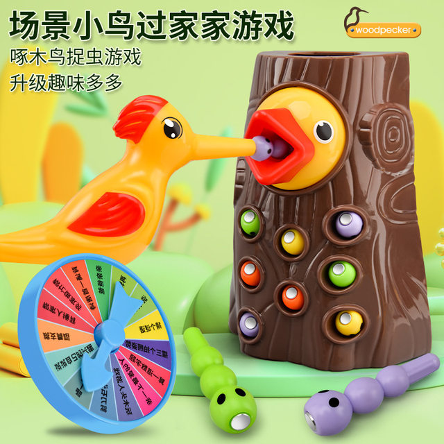 Children's Woodpecker Toy Puzzle Early Education Fishing and Insect Catching Game Magnetic Bird Catching Insects Parent-child Interaction and Brain Use