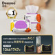 Deyou Wet Wipes Baby Thickened Hand and Mouth Special Mother and Baby Wipe Mouth and Fart Wipes Affordable Big Pack