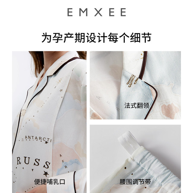 
Manxi pregnant women pajamas pure cotton postpartum breastfeeding confinement home clothes spring and summer suit women's thermal underwear