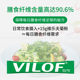 Velofu inulin water-soluble high dietary fiber nutrition fructooligosaccharide probiotic defecation genuine store flagship