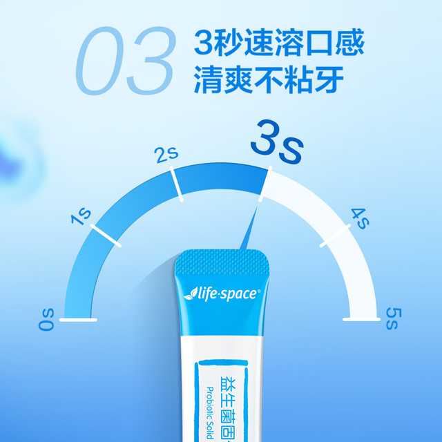 Yidi Ri Retai Lifespace 15 billion probiotic speed dissolved adult men and women to regulate intestinal gastrointestinal Yuan 10 bags