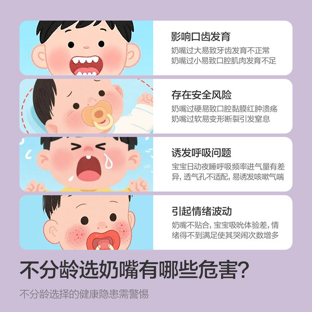 Philips Xin'anyi Packed Piper 0 to 6 months older new infants and young children anti -bloating and anti -teeth baby pacifiers
