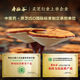Shouxiangu’s third generation wall-removing technology, broken Ganoderma lucidum spore powder granules, 30 packs in gift box to enhance immunity