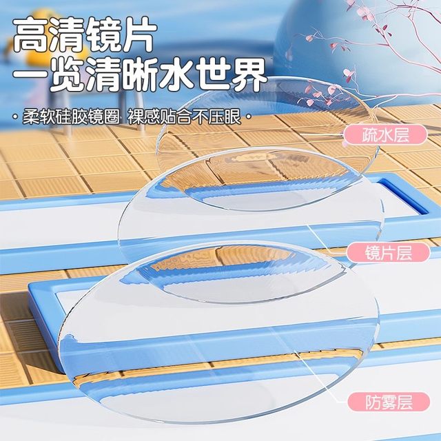 Li Ning Children's Swimming Glasses Boys and Girls Waterproof Anti-fog HD Myopia Swimming Glasses Professional Large Frame Diving Equipment