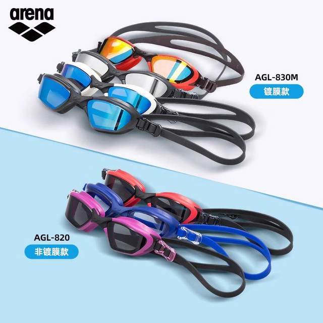 arena Arena swimming goggles waterproof high definition large frame full-view mirror men and women universal swimming diving equipment glasses