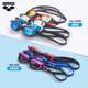 arena Arena swimming goggles waterproof high definition large frame full-view mirror men and women universal swimming diving equipment glasses