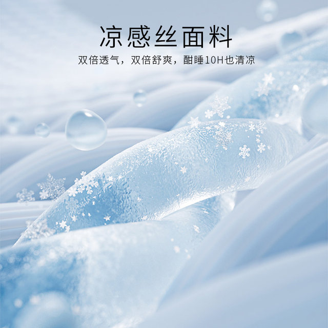 Red bean latex mat ice silk maternal and infant category A three-piece set summer 2025 new children's sheets summer washable 3