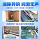 Very useful, door opening without abnormal noise, door sound, lubricant hinge, anti-theft door lock hinge door and window lock rust removal oil