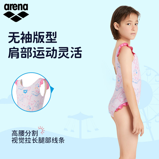 arena children's swimsuit 2025 new girls paradise comfortable breathable skin-friendly one-piece sleeveless triangle swimsuit