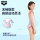 arena children's swimsuit 2025 new girls paradise comfortable breathable skin-friendly one-piece sleeveless triangle swimsuit