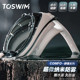 TOSWIM professional swimming goggles high definition anti-fog waterproof women's swimming goggles flat high transparent clear glasses for men