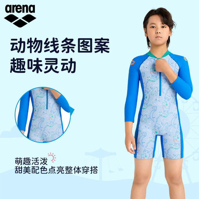 
arena2025 new products children's swimsuits sun protection conservative amusement park comfortable one-piece long-sleeved flat-angle swimsuit