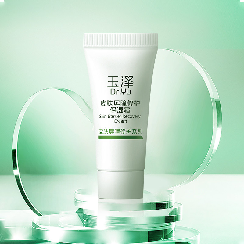 Dr.yu Yuze Skin Barrier Repair Moisturizing Cream 25g