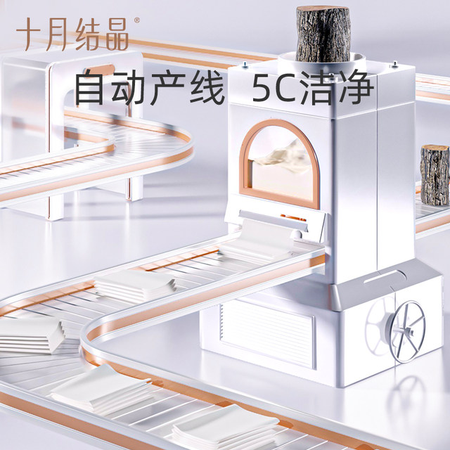 October crystallization confinement paper for postpartum toilet paper for pregnant women to lengthen for postpartum maternity