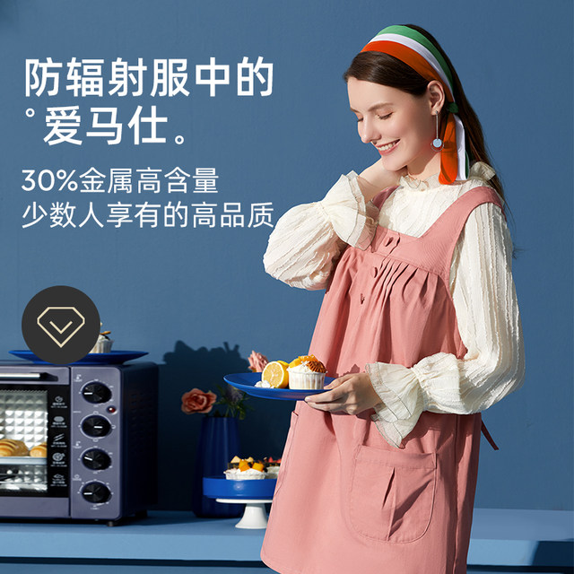 Jingqi Radiation Protection Clothing Maternity Wear Vest Large Size Maternity Outerwear Protective Clothing for Work in Early, Middle and Late Pregnancy Four Seasons