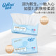 COROU/Ke Xinrou V9 mother baby newborn Yunrou moisturizing tissue paper 110 pumps 18 packs