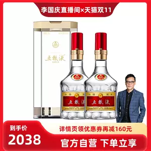 酒2瓶- Top 1000件酒2瓶- 2023年11月更新- Taobao