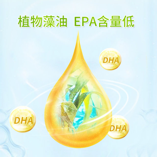 Srilian DHA algae oil for children and pregnant women 0.25g 270 capsules brain supplement imported infant nutrition