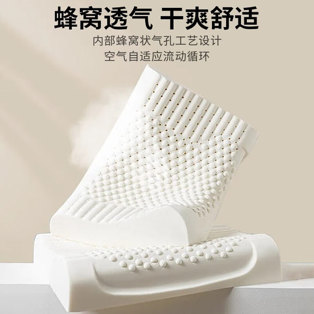 Catman Thailand natural latex adult pillow antibacterial household rubber cervical vertebrae pillow to help sleep children low pillow core