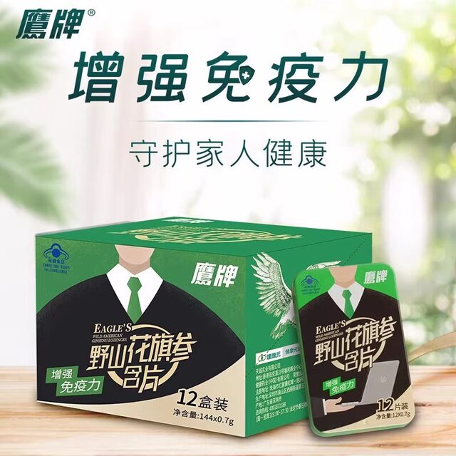 Eagle Brand American Ginseng Tea Wild Mountain American Ginseng Lozenges High Content Ginseng Saponins Work and Study Refreshing Immunity Health Care