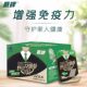 Eagle Brand American Ginseng Tea Wild Mountain American Ginseng Lozenges High Content Ginseng Saponins Work and Study Refreshing Immunity Health Care