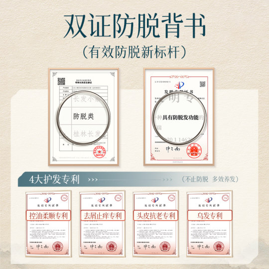 Changfa Xiaozhai Ginger Restraint Hair Anti-Deletion Strong Shampoo Oil Control Anti-dandruff Fluffy Shampoo Shampoo