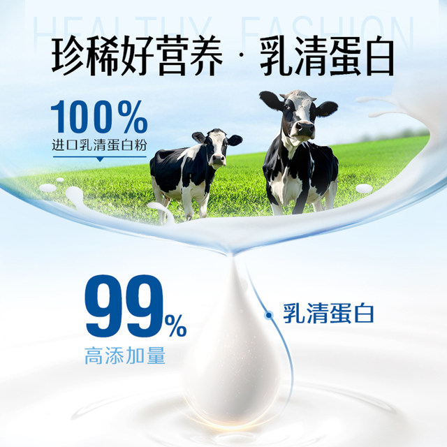 Swisse Swisse Whey Protein Powder Solid Drink Strong Immunity Amino Acid Gifts Protein Supplement for Middle-aged and Elderly People