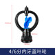 Jingrun 4 minutes 6 minutes 360 degree rain-shaped rotating sprinkler nozzle agricultural greenhouse watering vegetable sprinkler irrigation gardening lawn greening