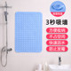 Bathroom Anti -skid Shower Shower Bath Foot Cushion toilet toilet Cushion Furnishing Waterproof Cushion Big Bath Cushion
