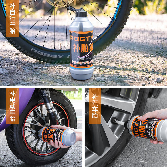 Battery electric vehicle tire self-replenishing fluid motorcycle bicycle vacuum tire special automatic tire repair fluid repair glue