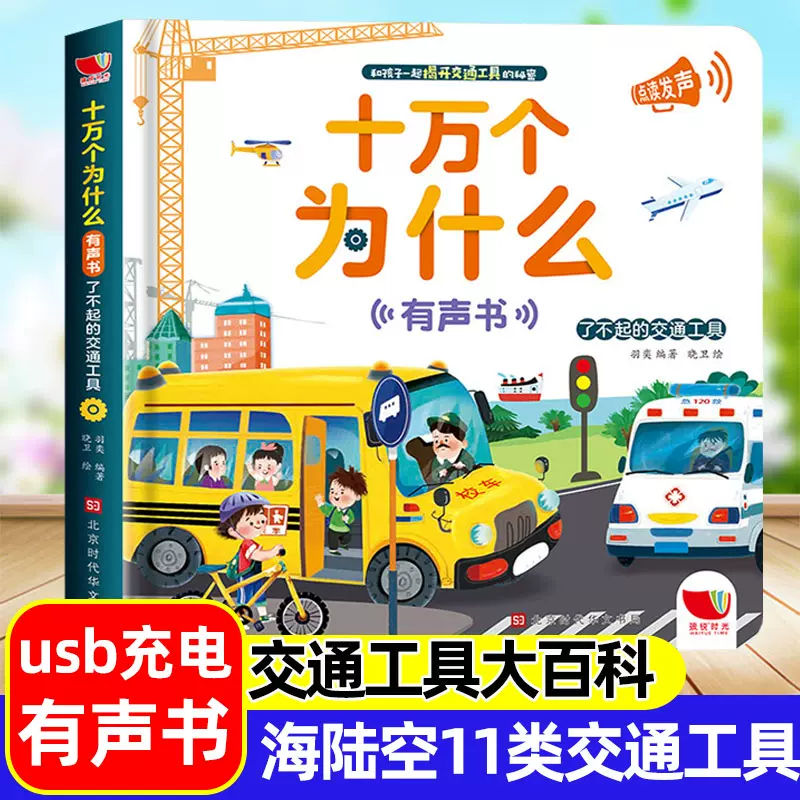 电交通工具 新人首单立减十元 21年10月 淘宝海外