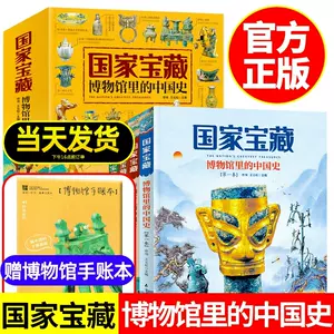品鉴中国书- Top 100件品鉴中国书- 2023年8月更新- Taobao
