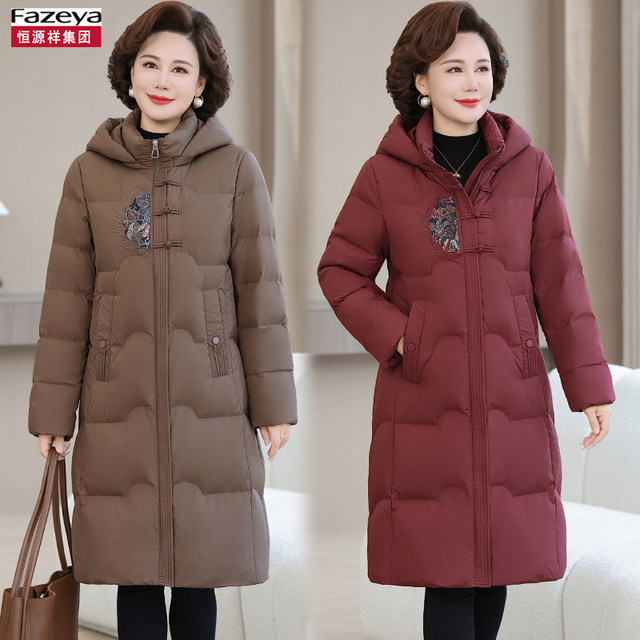 Hengyuanxiang Group Caiyang middle-aged and elderly down jacket women's mid-length foreign style mother's large size over the knee thickened winter outerwear