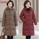 Hengyuanxiang Group Caiyang middle-aged and elderly down jacket women's mid-length foreign style mother's large size over the knee thickened winter outerwear