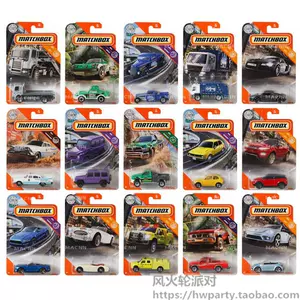 matchbox8 - Top 50件matchbox8 - 2023年11月更新- Taobao