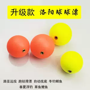 遠投漂浮球- Top 100件遠投漂浮球- 2024年3月更新- Taobao