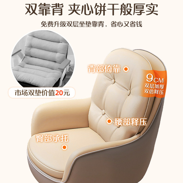 Computer chairs for home comfort for girls bedroom makeup chairs back chair desk chair study office chair swivel chair