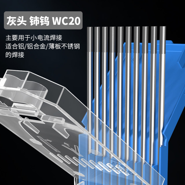 Tungsten needle argon arc welding machine tungsten rod tungsten electrode black needle 1.6/2.0/2.4 welding needle welding gun accessories complete genuine product