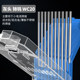 Tungsten needle argon arc welding machine tungsten rod tungsten electrode black needle 1.6/2.0/2.4 welding needle welding gun accessories complete genuine product