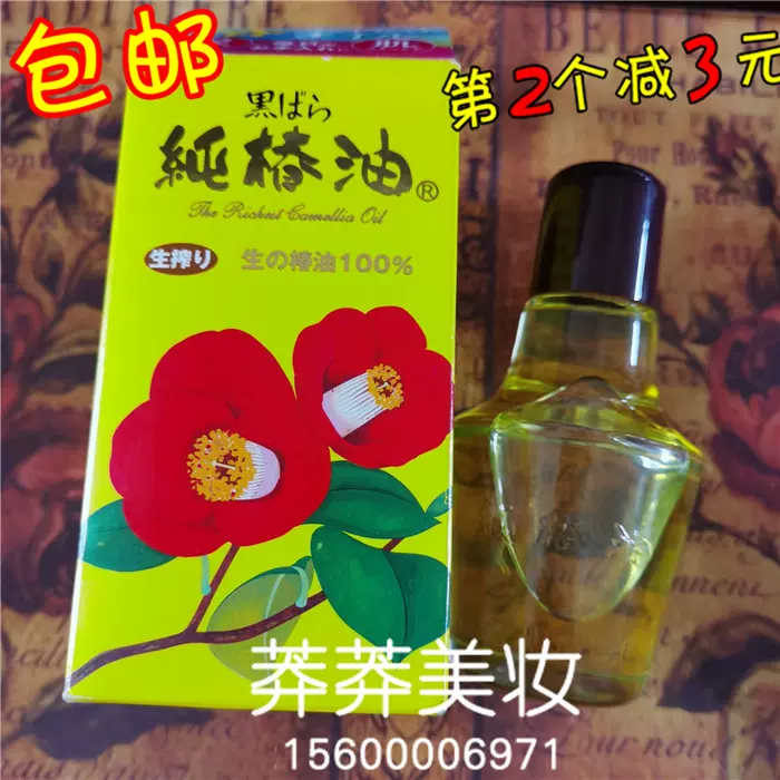 68%OFF!】 大島椿 60ml トニック