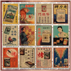 数量限定安いrarebookkyoto　J78　煙草資料　煙草カート　公路交通安全シリーズ　1-20　香煙牌子　中国華成煙草　1920頃年　中華民国　上海 山水、風月