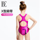 BE van der An Little Black Cat/Meow Star Series 2025 New Product Children One-piece Swimming Suit Girls Swimming Vacation