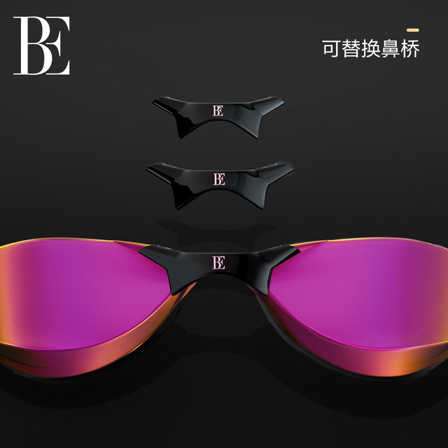 BE van der An 2025 swim goggles without frames for men and women Fashionable electroplated lenses Anti-fog and waterproof swimming special equipment
