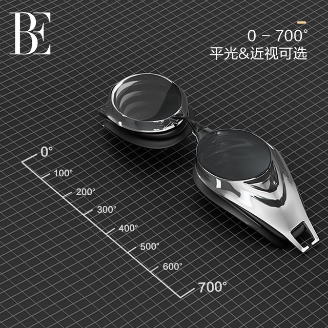 BE Van Dan adult myopia mirror men's and women's fashion waterproof fog high -definition high -definition high -definition swimming spending goals