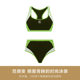BE Fan De'an MIX series split swimsuit triangle women's style with chest pad fashion sexy high-end resort hot spring